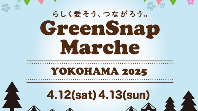2025yokohama